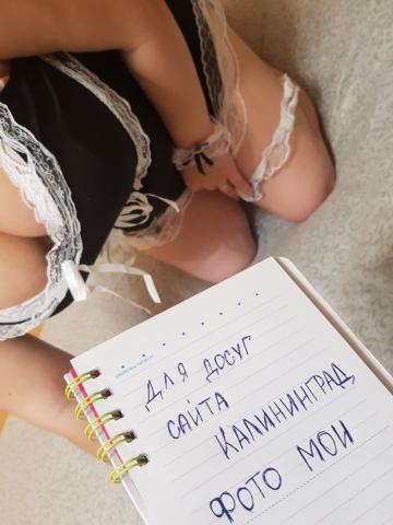 Екатерина фото 4